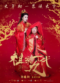 舔老师玉足